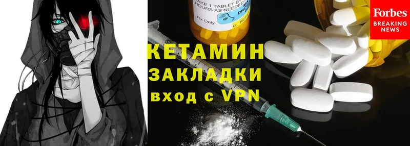 где купить наркоту  Андреаполь  KRAKEN рабочий сайт  КЕТАМИН ketamine 