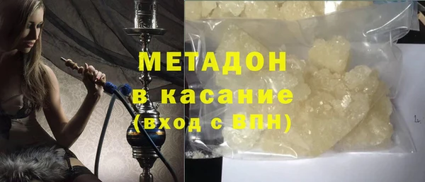 MDMA Premium VHQ Волоколамск