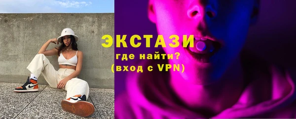 MDMA Premium VHQ Волоколамск