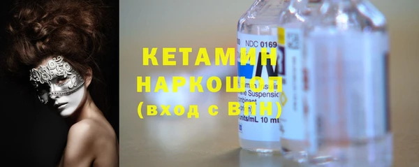 MDMA Premium VHQ Волоколамск