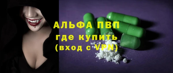 MDMA Premium VHQ Волоколамск