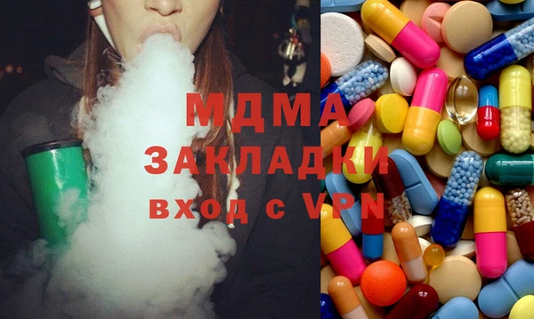 MDMA Premium VHQ Волоколамск