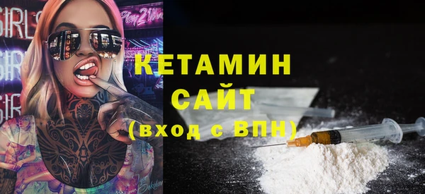 MDMA Premium VHQ Волоколамск