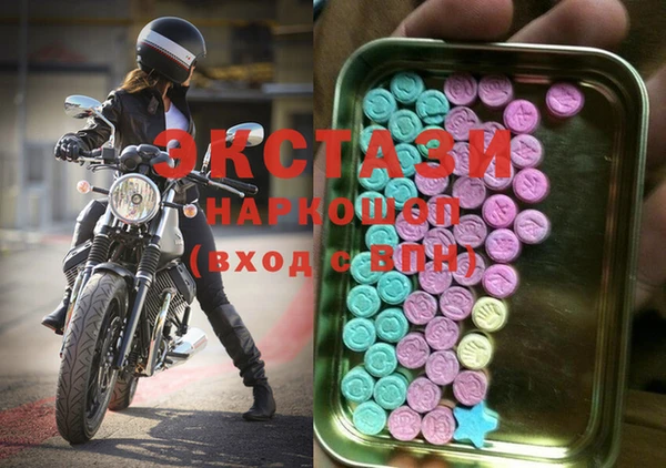 MDMA Premium VHQ Волоколамск