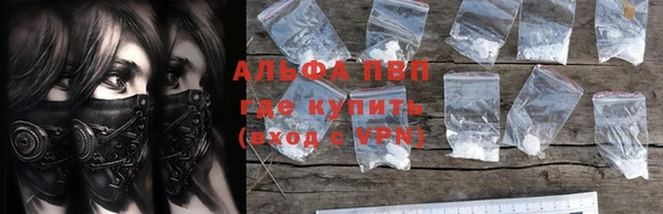 MDMA Premium VHQ Волоколамск